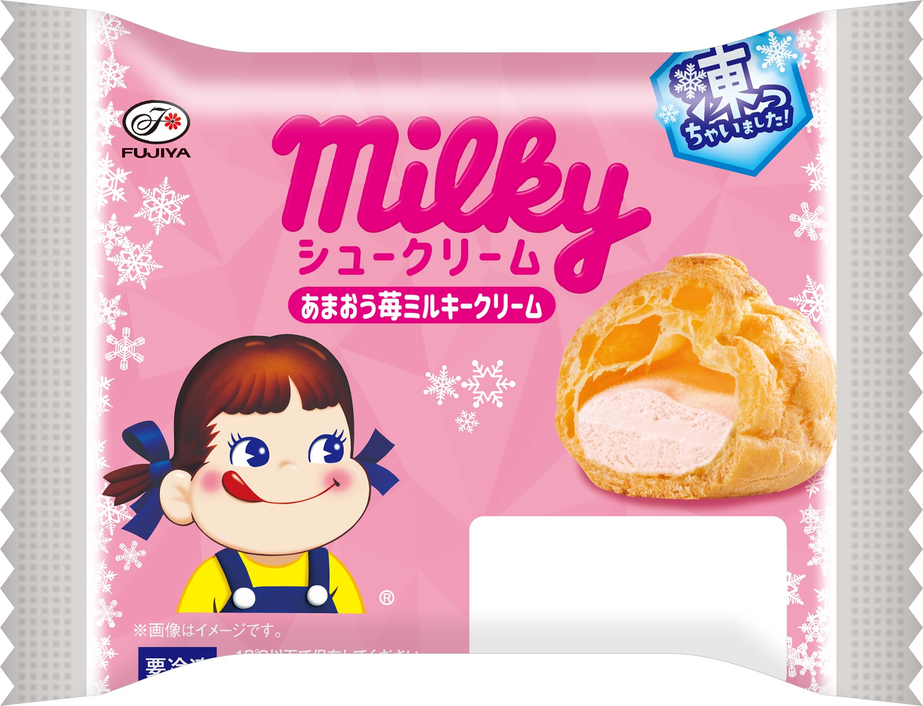 Amazon.co.jp: [冷凍] シュークリーム凍っちゃいました(あまおう苺