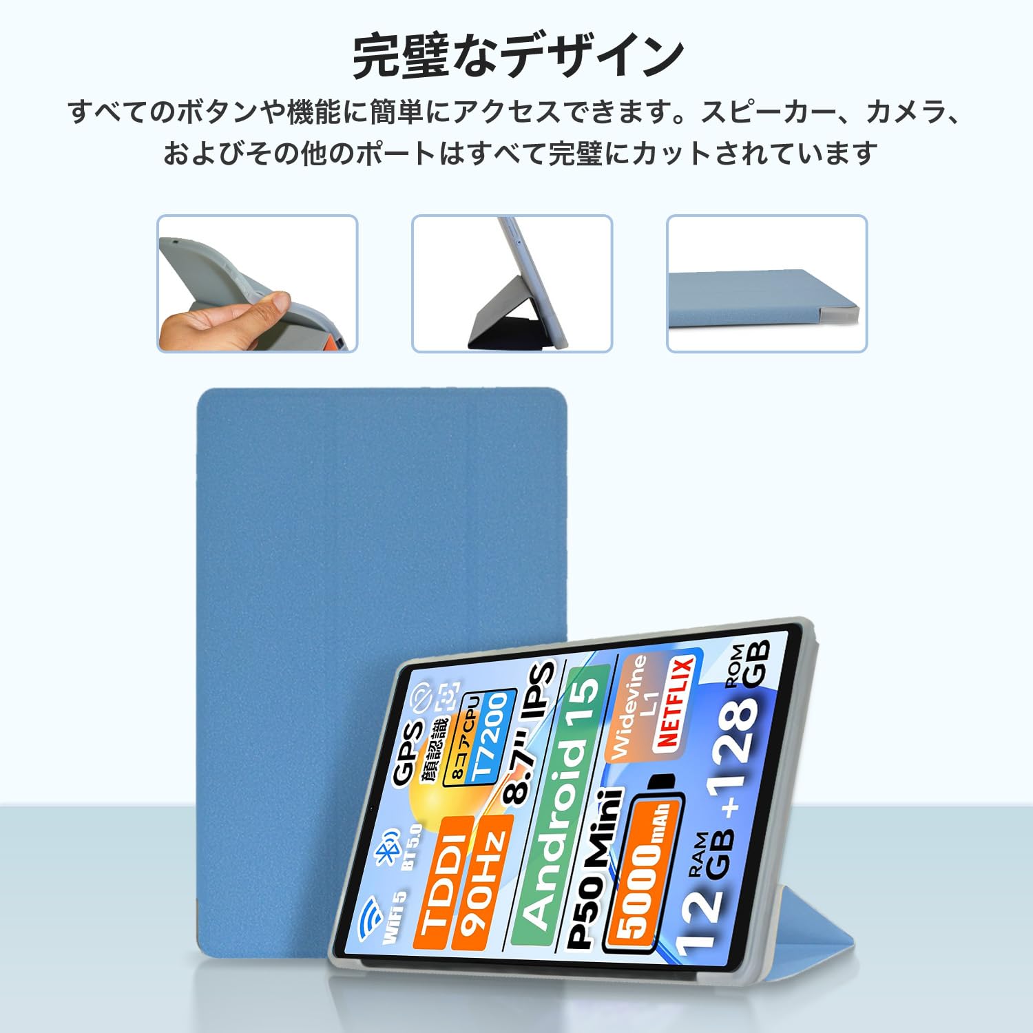 Amazon.co.jp: 【HUKWIMO】For TECLAST P50 Mini 用 ケース カバー 8.7