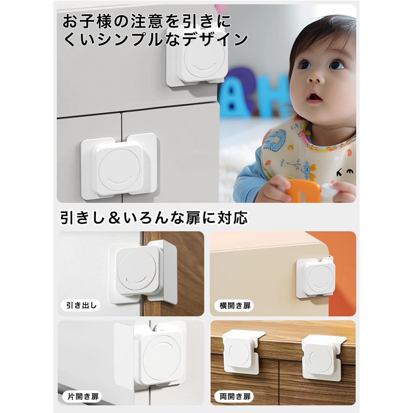 Amazon.co.jp: チャイルドロック L字型 直角ロック 扉 引き出し ロック