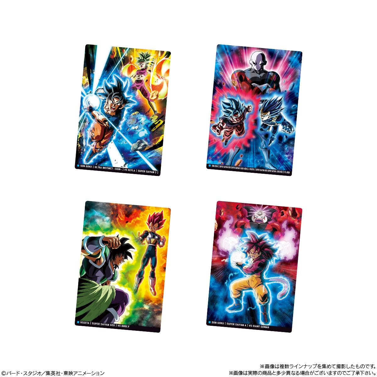 Amazon.co.jp: イタジャガ ドラゴンボール vol.10 20個 BOX 食玩 : ホビー