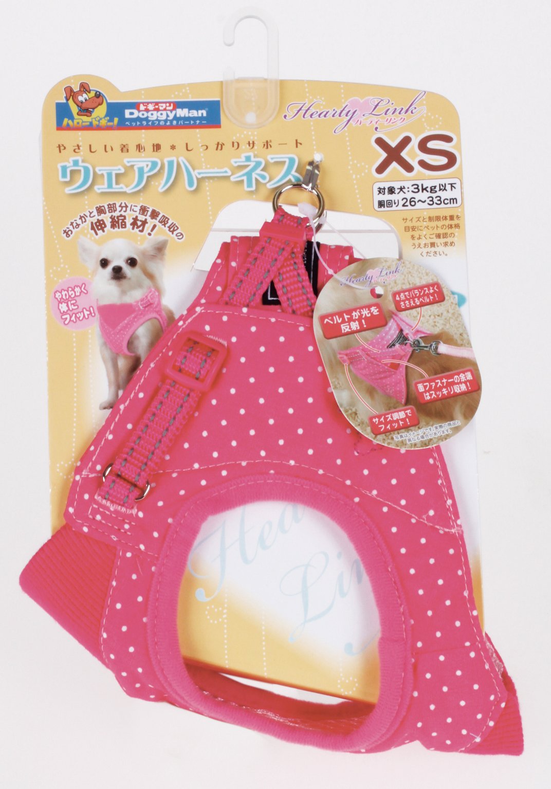 【XSサイズ】ハーネス ピンク 軽量 犬服 imgrc0106981607.jpg