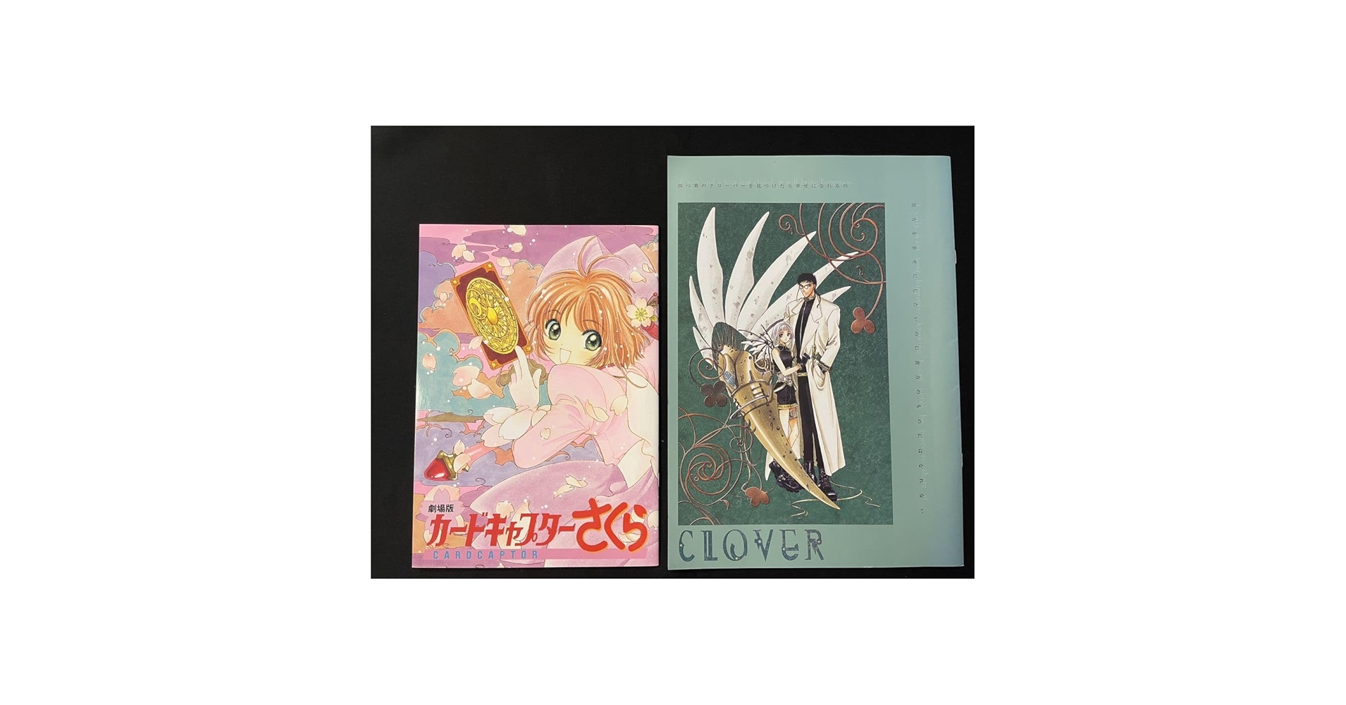 CLAMP特別全巻セット　カードキャプターさくら新装版、レイアース、CLOVER CLAMP特別全巻セット カードキャプターさくら新装版、レイアース