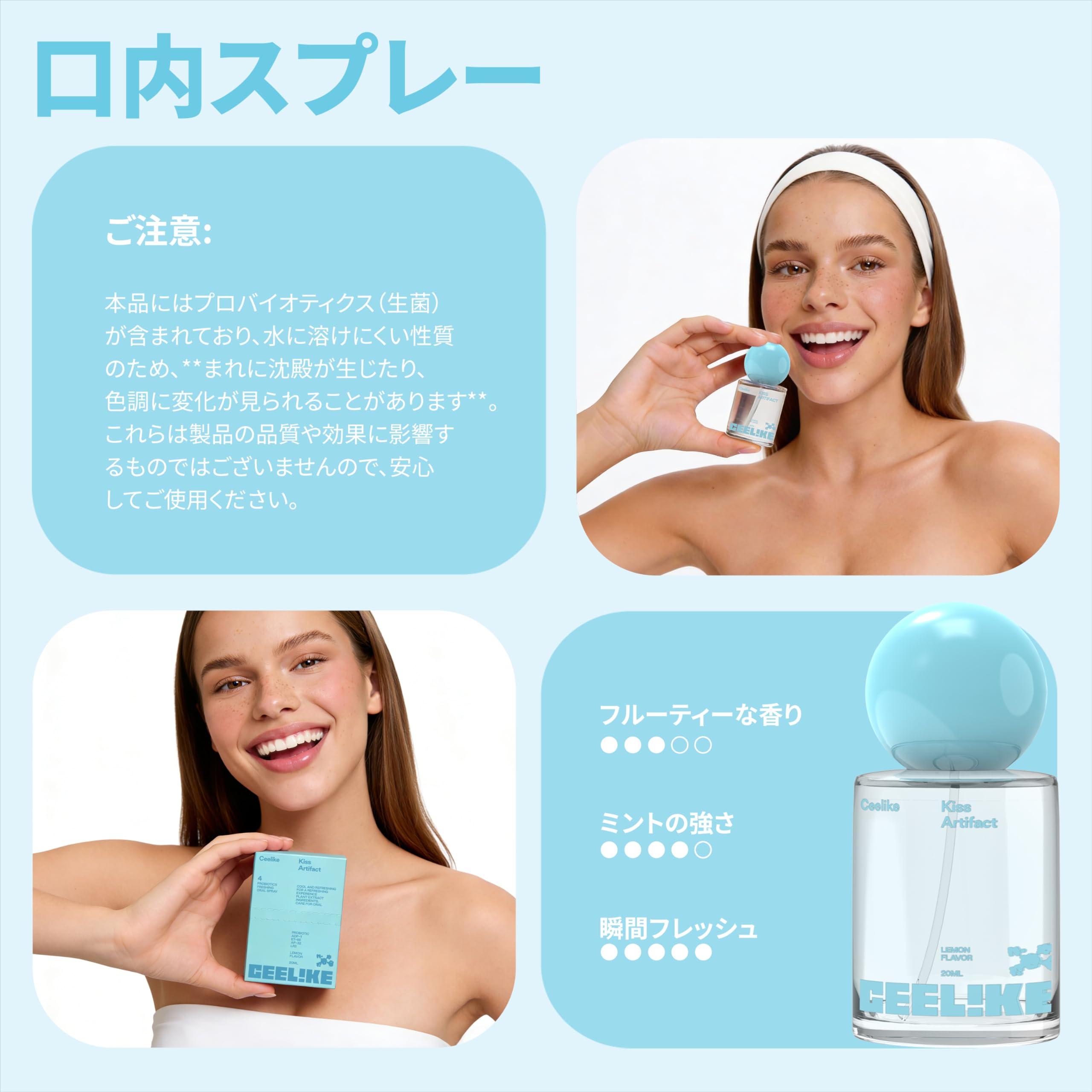 Amazon | CEELIKE オーラルスプレー 2個セット オレンジ味&レモン味 各