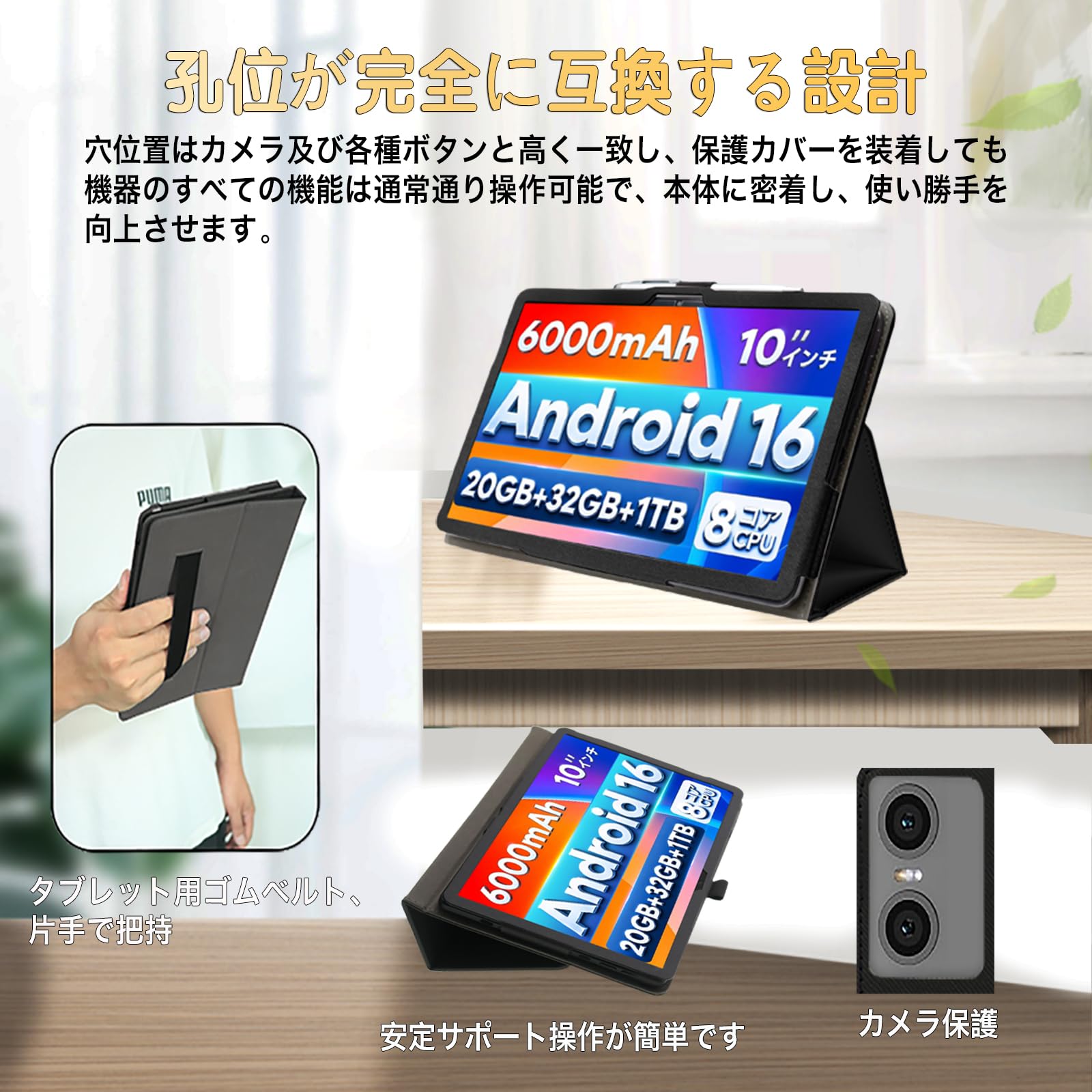 Amazon.co.jp: For SVITOO P10/P10_D タブレット専用ケース薄型軽量10