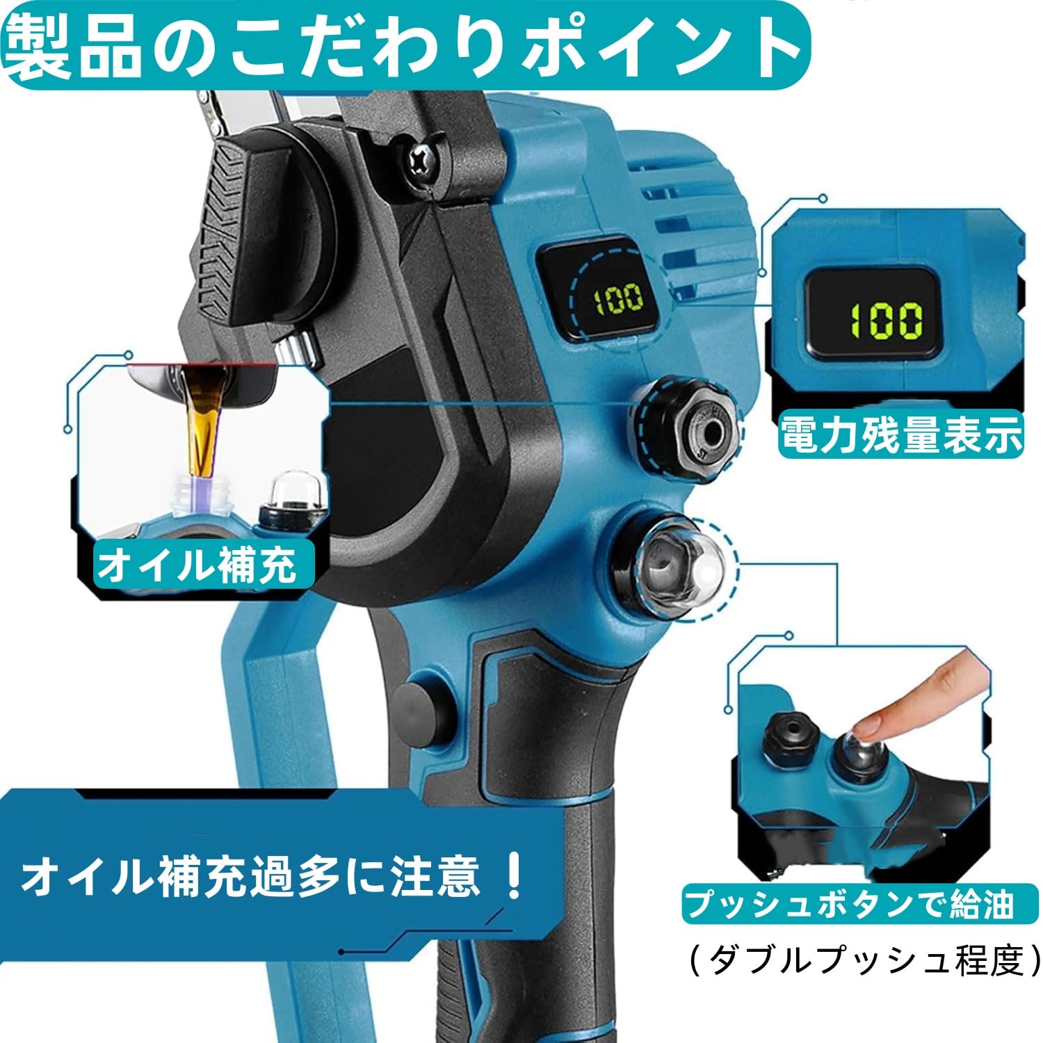 Amazon | 【ブラシレスモーター 給油システム ・9m/s・8インチ切断径15