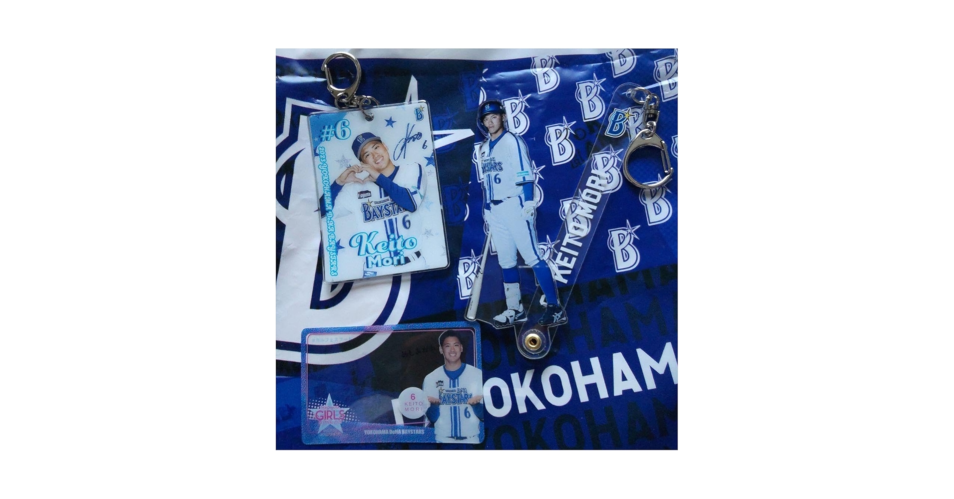 新品⭐︎横浜DeNAベイスターズ　圧倒的やる気グッズ　バスタオル　森敬斗 #6 新品⭐︎横浜DeNAベイスターズ 圧倒的やる気グッズ バスタオル