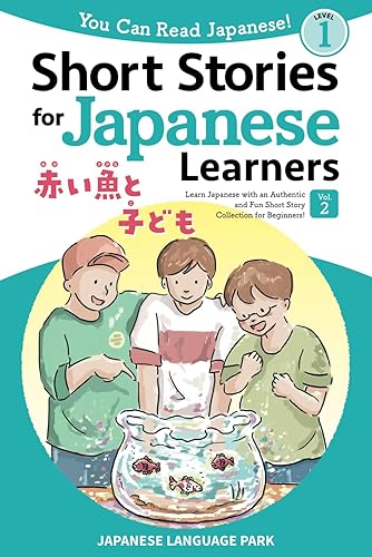 Short Stories for Japanese Learners (Level 1, Volume 2): Learn Japanese with an Authentic and Fun Short Story Collection for Beginners! (You Can Read Japanese!)