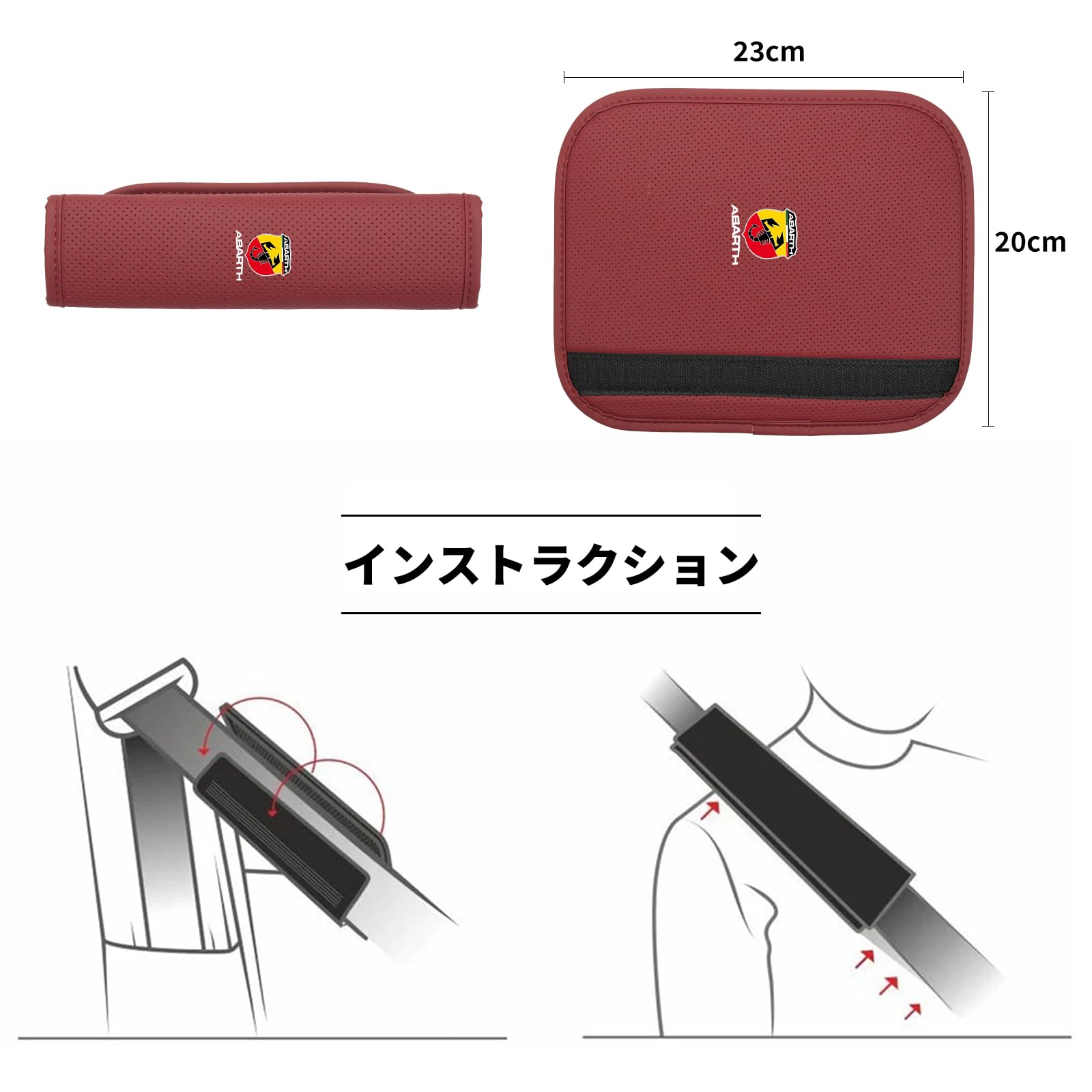 Amazon | アバルト 専用 シートベルトカバー シートベルトパッド for 