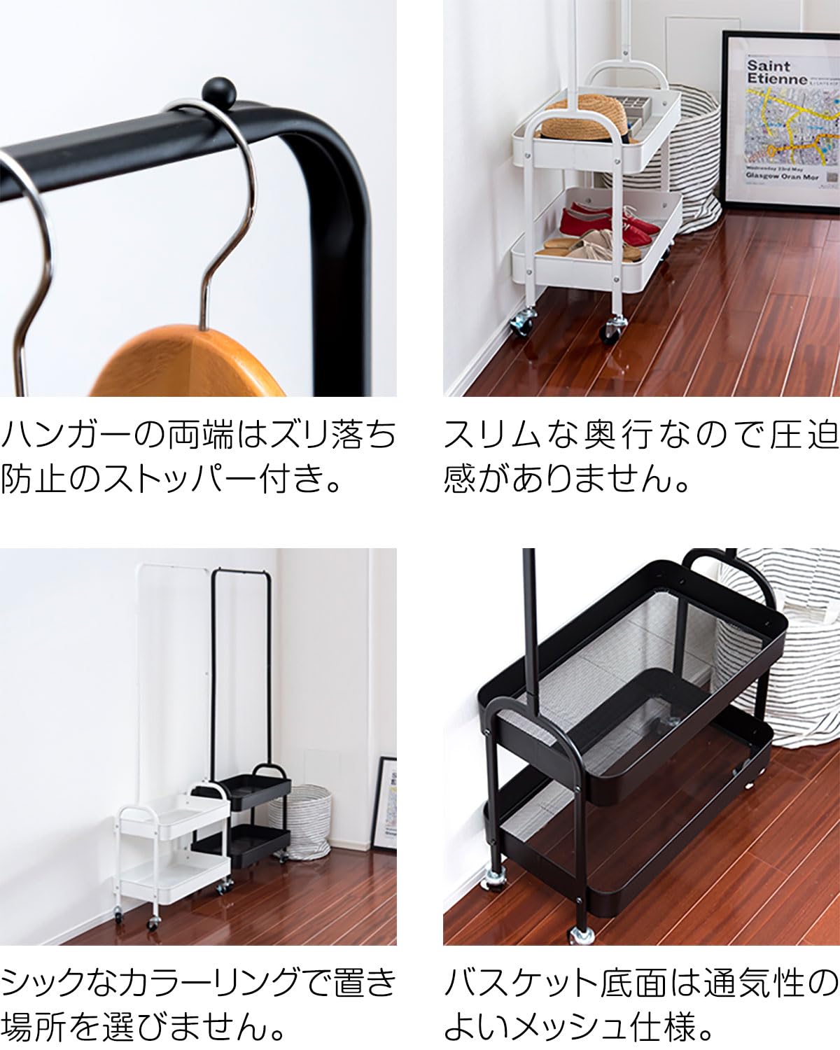 Amazon｜ottostyle.jp ハンガーラックワゴン キャスター付 マルチ