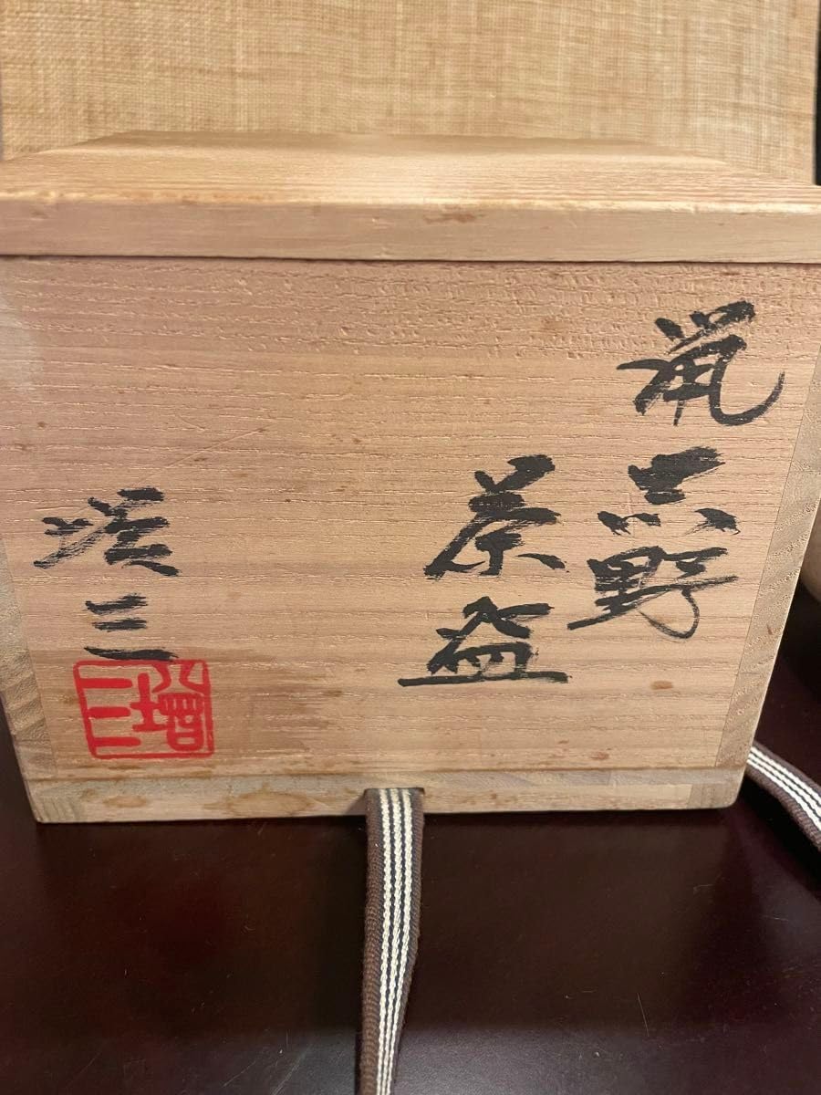 極美品 希少XL⭐️マークアンドロナ 4way セットアップ スカル 総柄 極美品 希少XL⭐️マークアンドロナ 4way セットアップ スカル 総柄