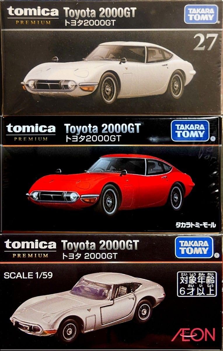 トミカプレミアム スカイラインGTR R34 イオン限定 シルビア 2000GT