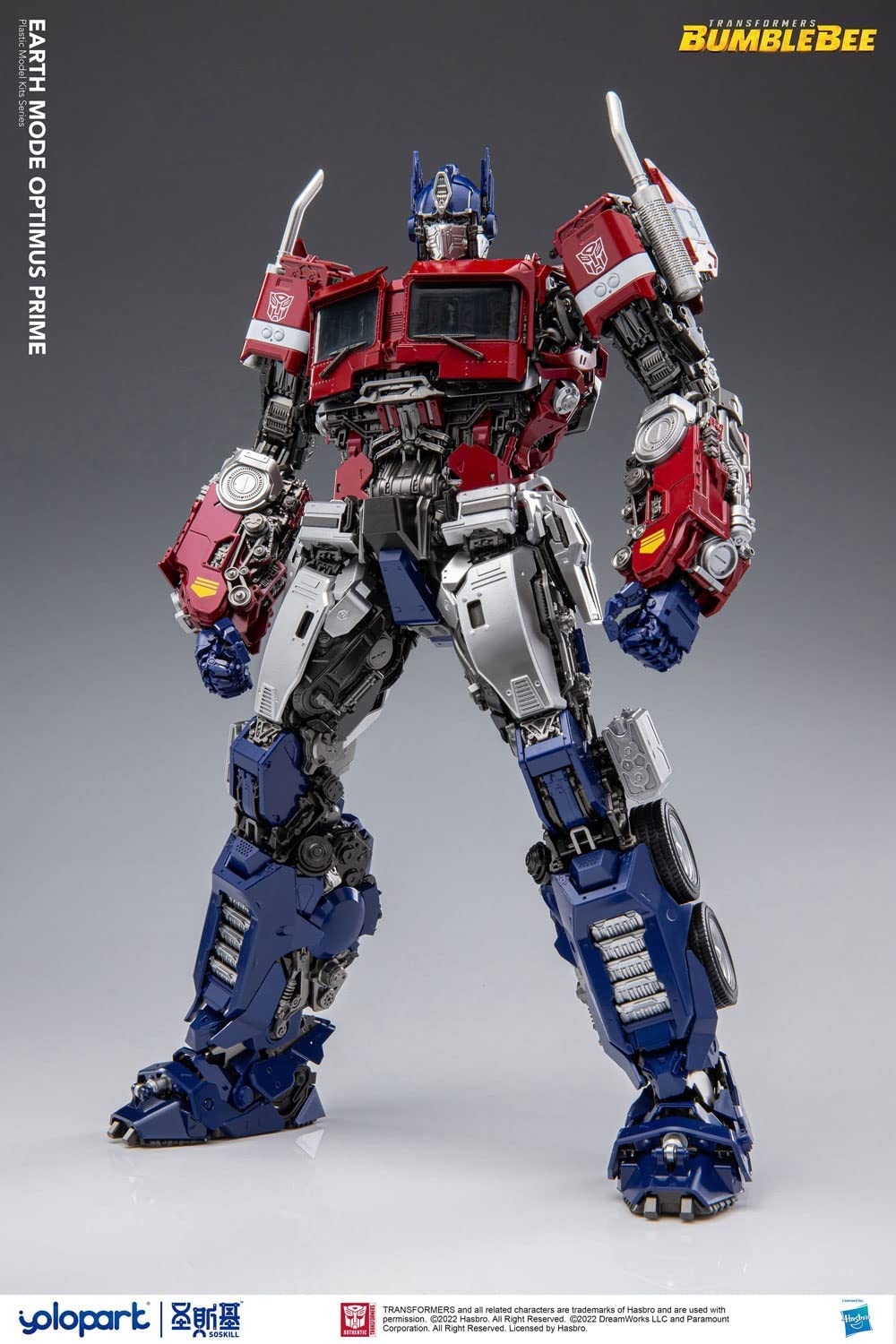 YOLOPARK トランスフォーマー OPTIMUS PRIME コンボイ フィギュア専門店 -ソダチトイズ / YOLOPARK トランスフォーマー