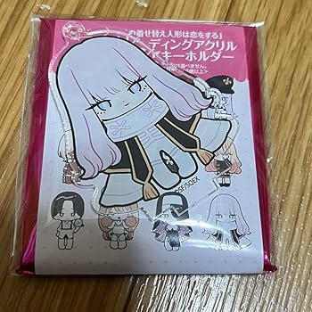 Amazon.co.jp: 着せ恋展 その着せ替え人形は恋をする 海夢