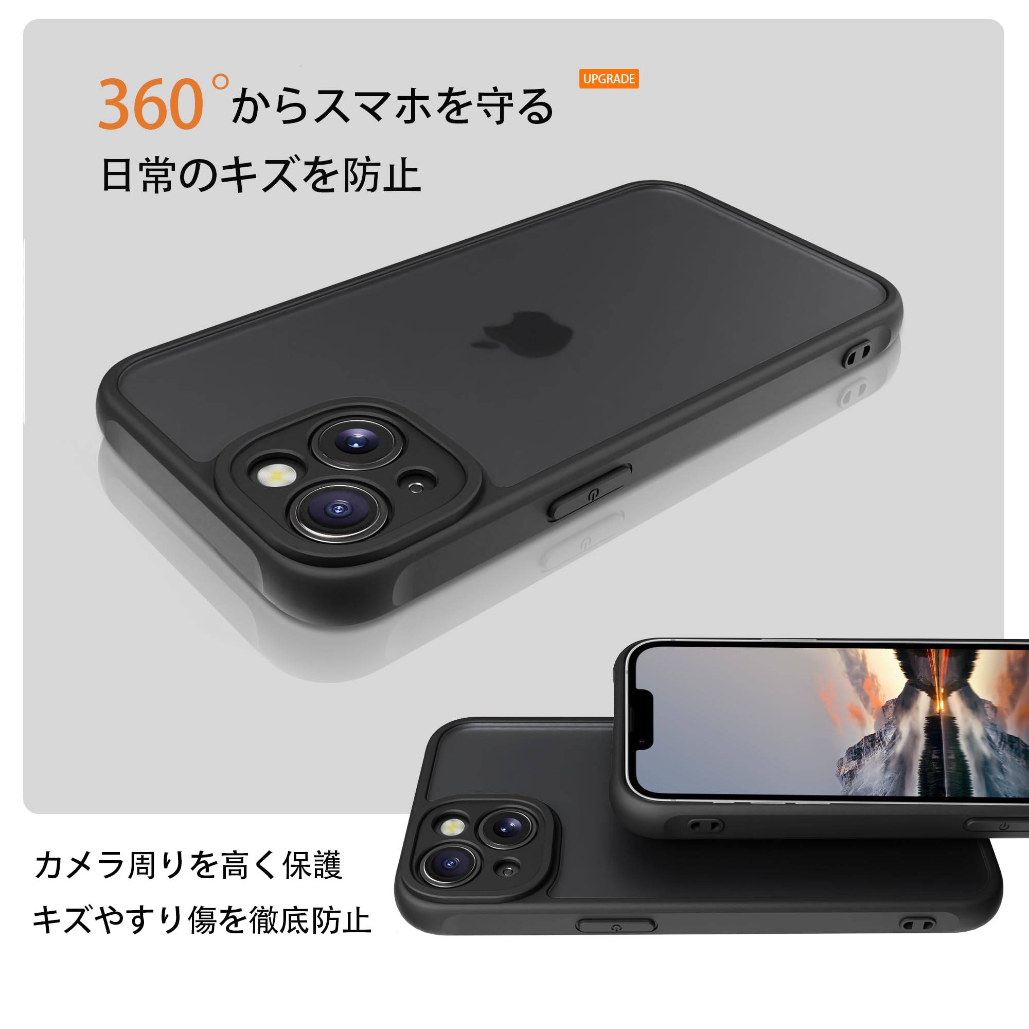 Amazon.co.jp: iPhone13 ケース マット感 半透明 耐衝撃 指紋防止