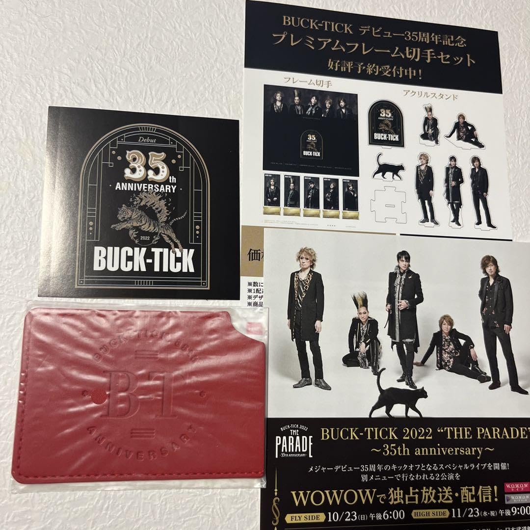 BUCK-TICK カードケース BUCK-TICK ランダムトレカケースおまとめ