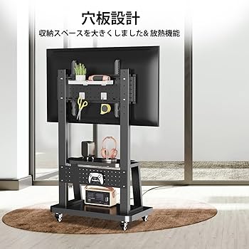 Amazon.co.jp: BESSTER大型テレビスタンドキャスター付き 壁寄せテレビ Amazon.co.jp: BESSTER大型テレビスタンドキャスター付き 壁寄せテレビ
