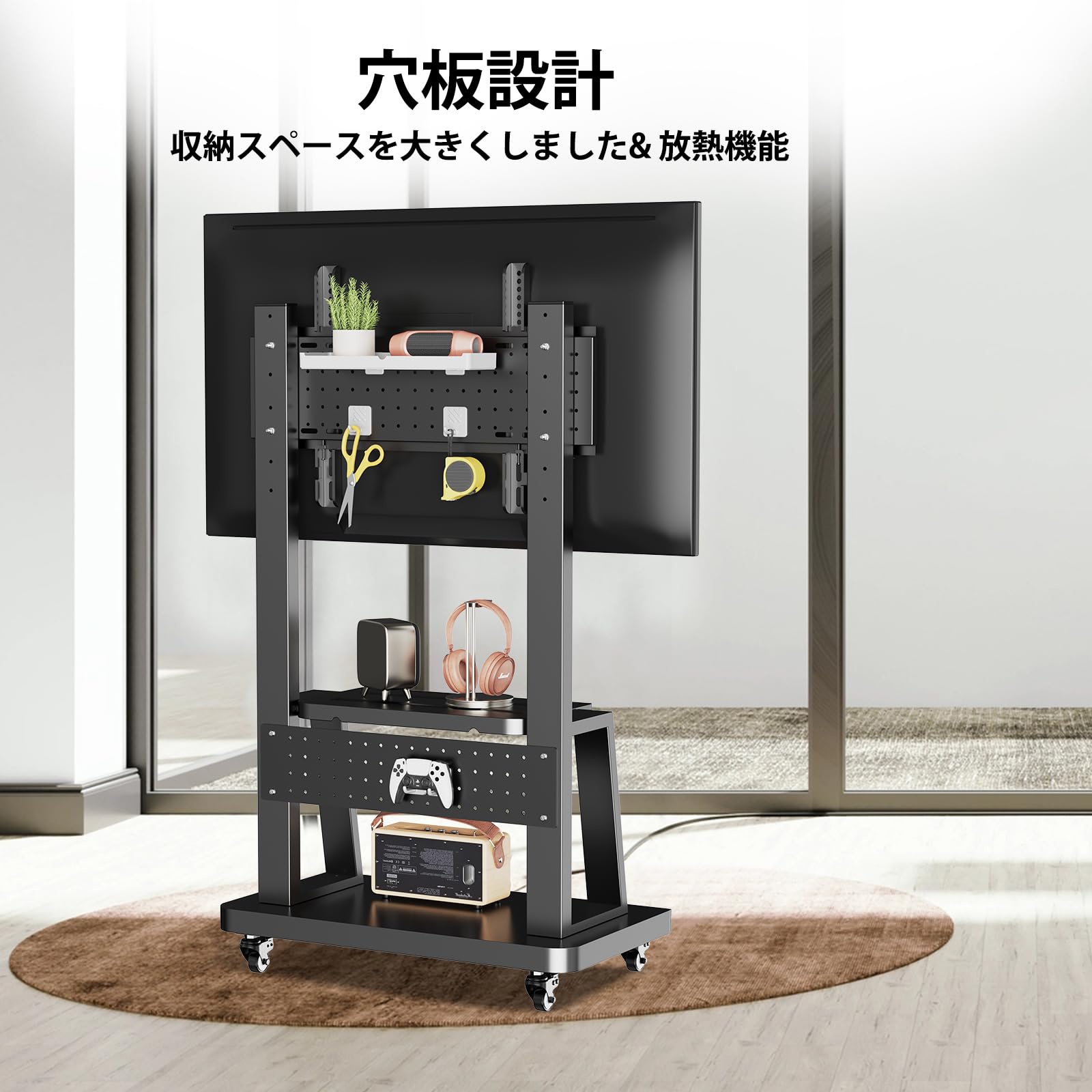 Amazon.co.jp: BESSTER大型テレビスタンドキャスター付き 壁寄せ