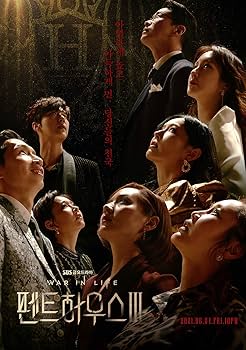 Amazon.co.jp: 韓国ドラマ【ペントハウス3】全話 DVD : ホビー