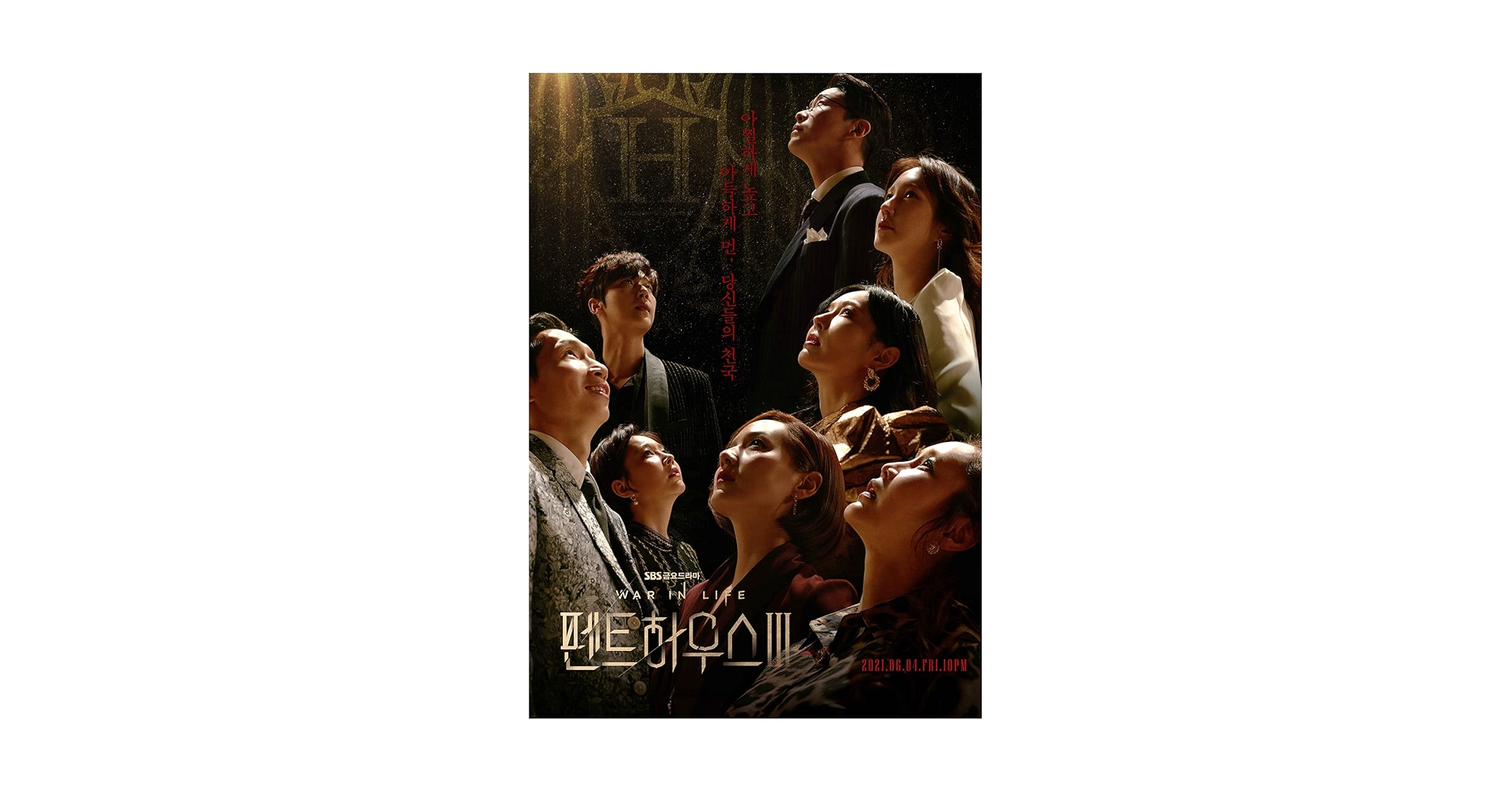 ペントハウス3 DVD 全巻 ペントハウス3 | 宅配DVDレンタルのTSUTAYA DISCAS