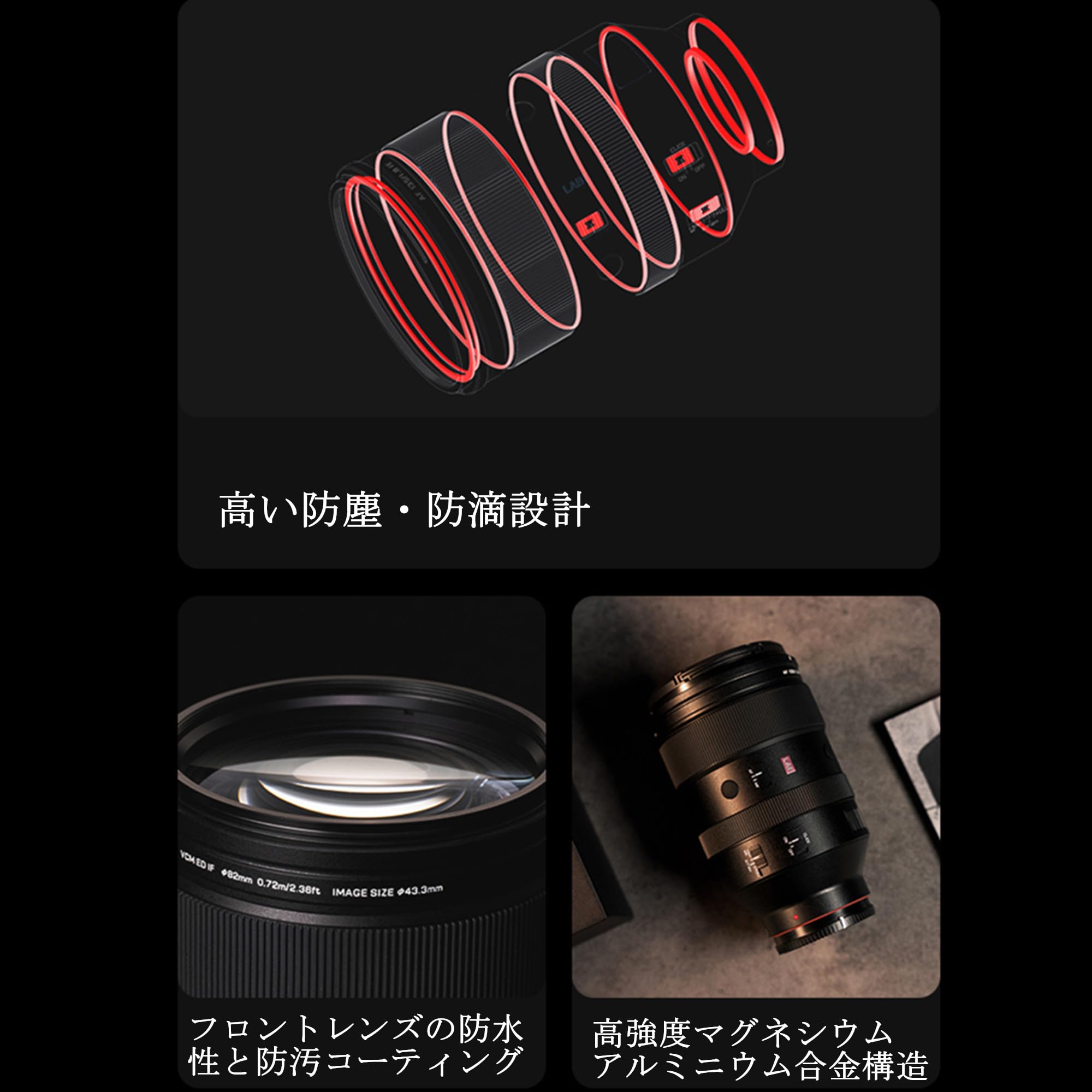 Viltrox Lab 135mmf1.8 ポートレートレンズ Viltrox AF 135mm F1.8 LAB フルフレームオートフォーカスレンズ