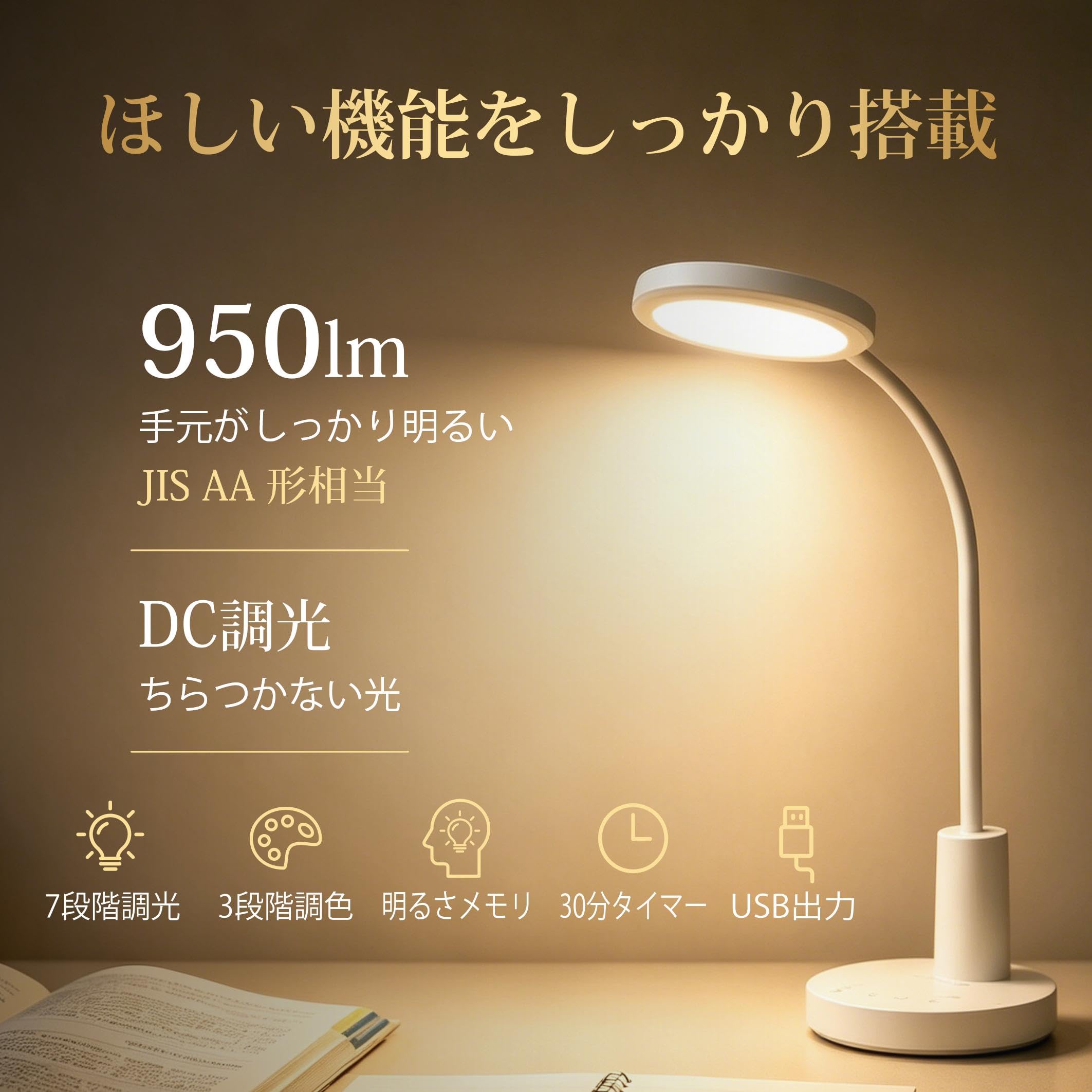 Amazon.co.jp: 兼備生活 二刀流デスクライト【学習・読書・停電もこれ1