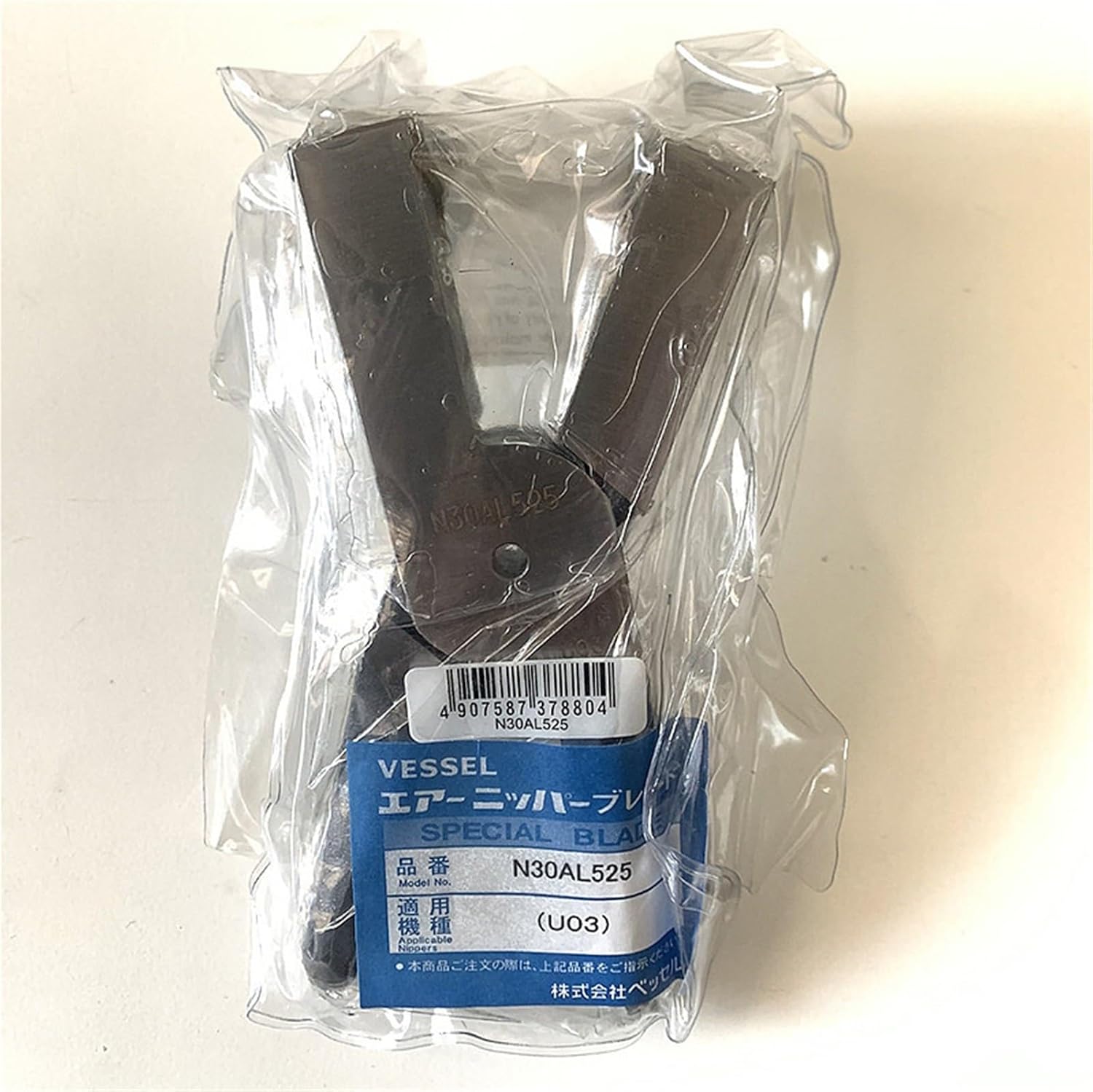 Pneumatic scissors manipulator shears plastic N20PF AJ metal shears automatic installation blade(N30AL525)