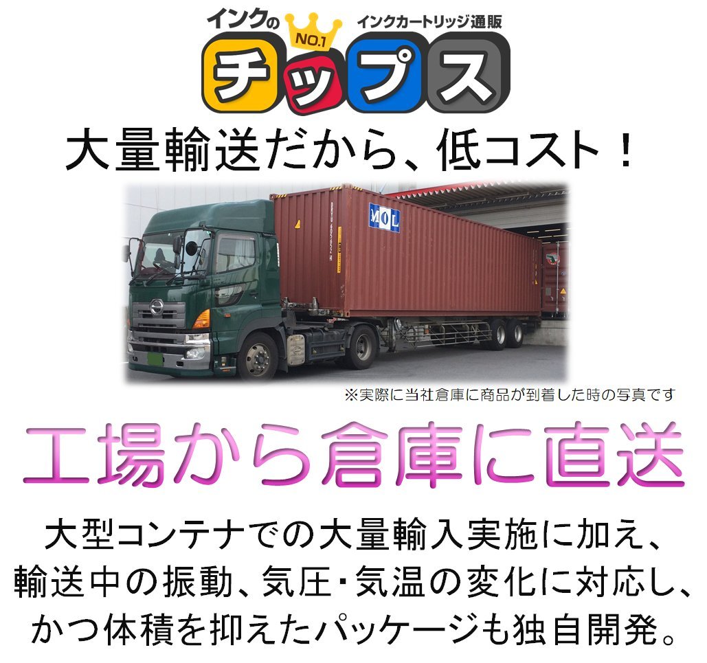 Amazon | 【 カラー 3色セット 】 オキ (OKI) 用 TNR-C4J リサイクル