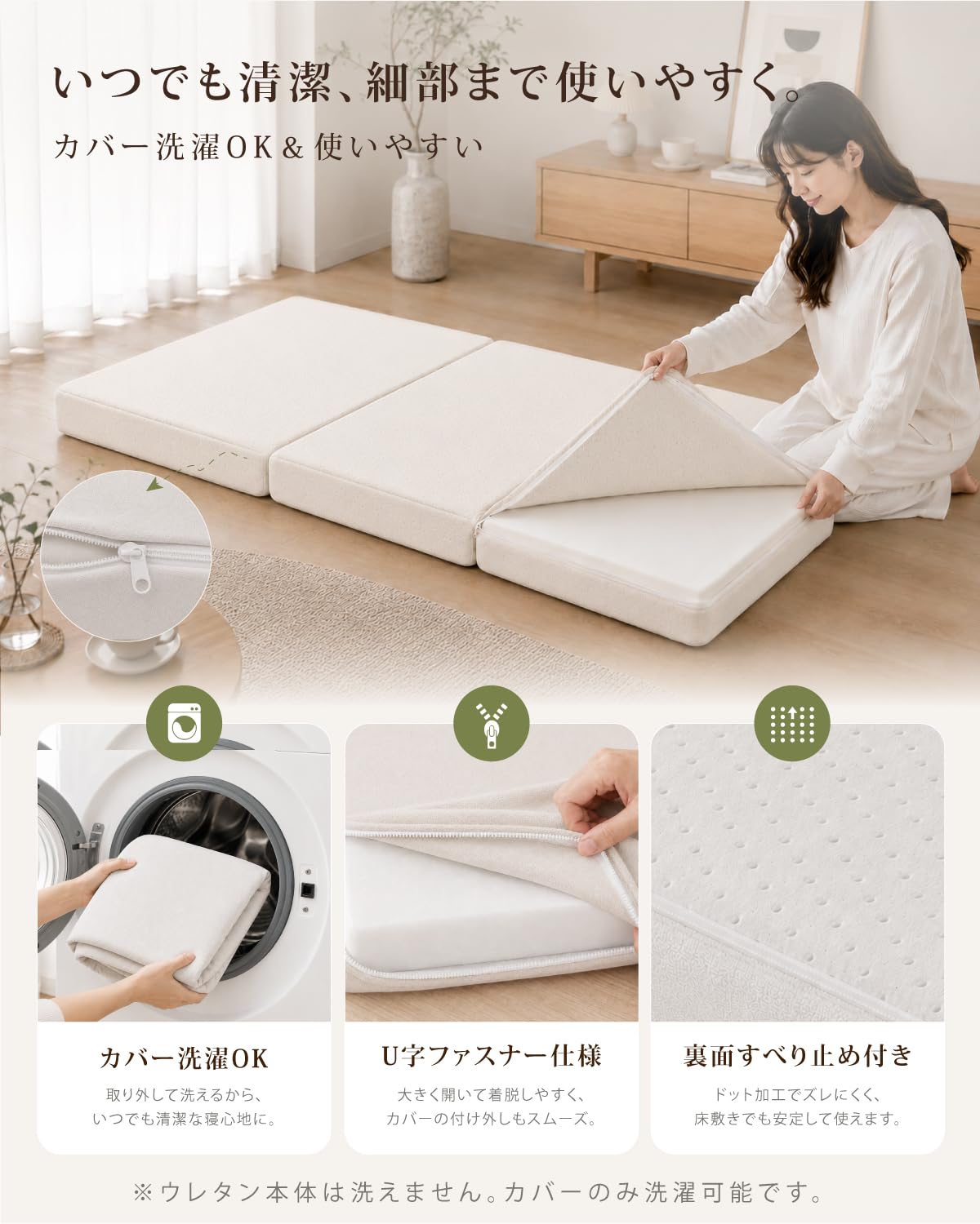 マットレス 高反発 ダブル 折り畳みベットマット 洗えるカバー 敷布団 白 Amazon｜Carlo 折りたたみマットレス ダブル 高反発 三つ折り 極