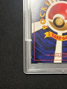 Amazon.co.jp: エリカのハクリュー 旧裏 PSA10 : おもちゃ