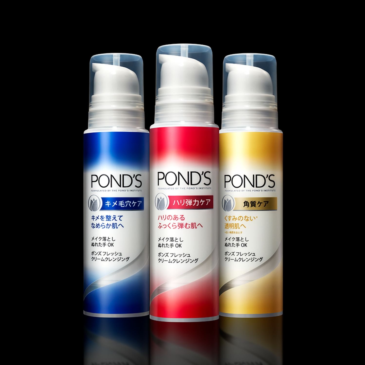 新品未開封ポンズ フレッシュクリームクレンジング 角質ケア136gくすみのない肌 新品未開封ポンズ フレッシュクリームクレンジング 角質ケア136g