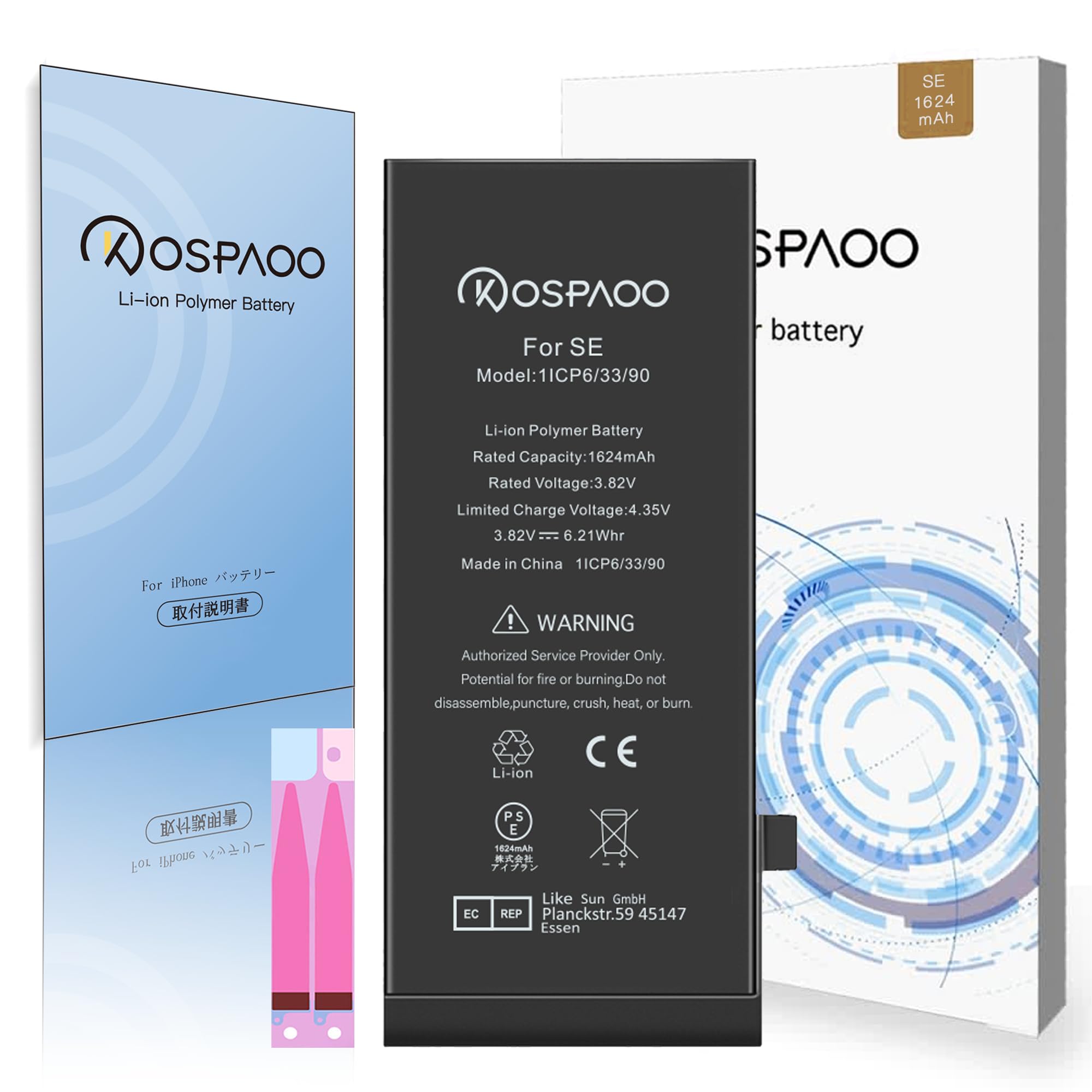 Amazon | KOSPAOO for iPhone SE バッテリー 第1世代 互換 容量