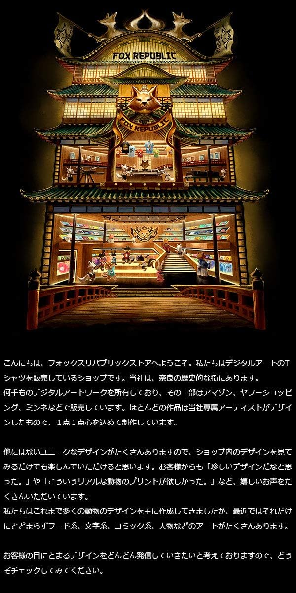 [Fox Republic] メリー クリスマス ノエル セーター キッズ パーカー スウェット グレー 140cm