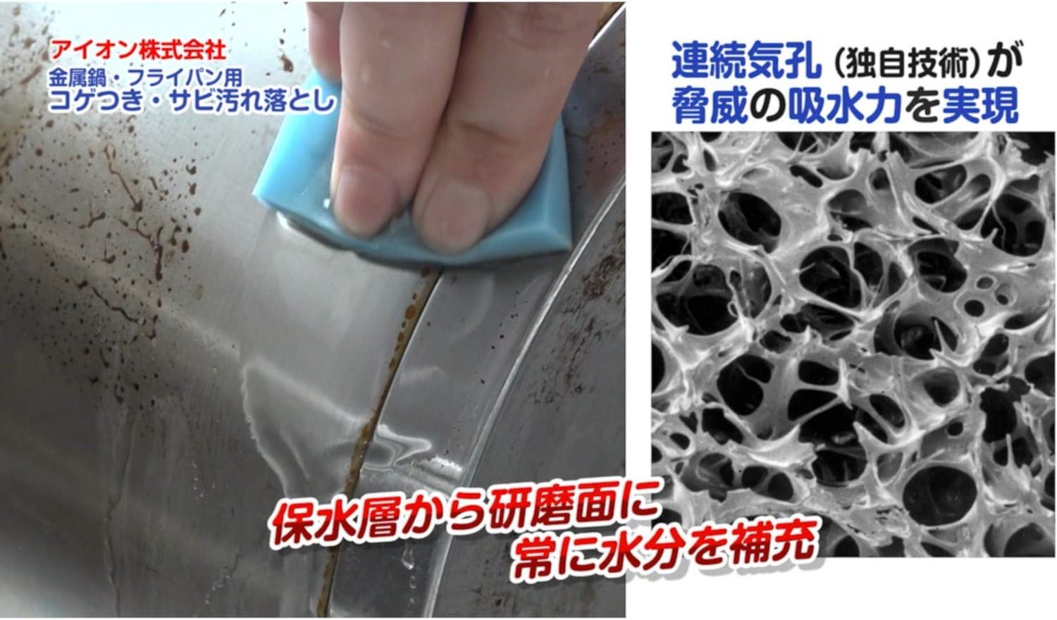 Metal Pot Pan for Can Definitely with burning, Rust Stain Remover 685 – B