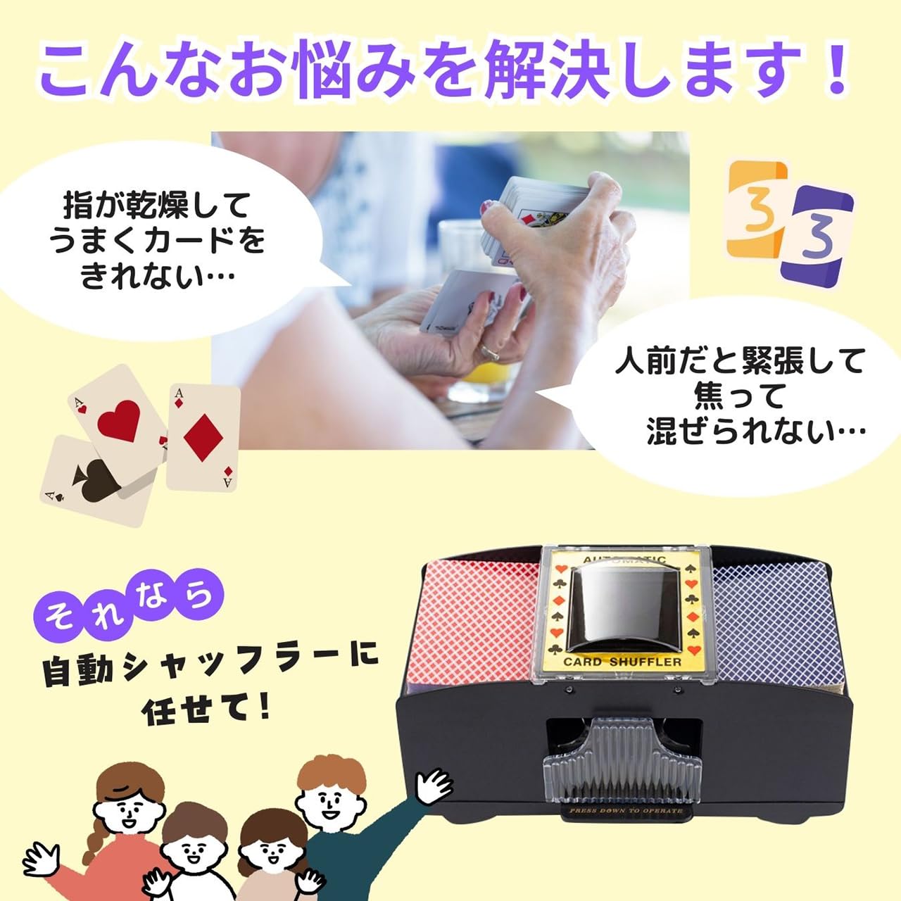 Amazon | RERACO カードシャッフラー 自動 シャッフルマシン トランプ