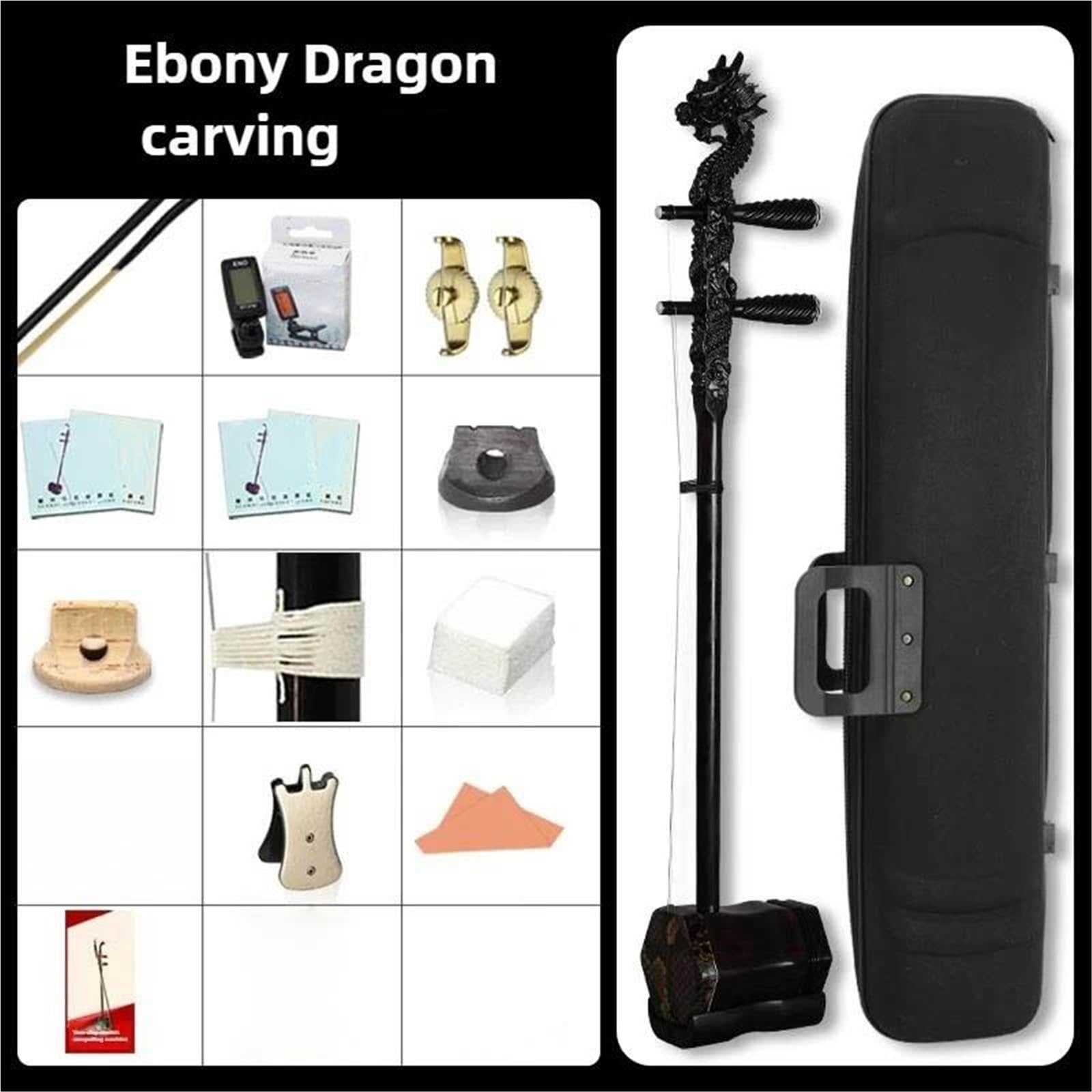 Erhu Ręcznie Robione 2-strunowe Hebanowe Erhu Łatwe Do Gry | Czysta jakość dźwięku, okrągła i wyrafinowana. Jednolita struktura i stabilne materiały.(Dragon Carving)