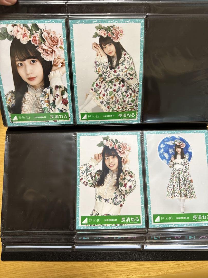 コンプ 長濱ねる 卒業 生写真 Amazon.co.jp: 長濱ねる卒業イベント生写真 全種類コンプ : おもちゃ