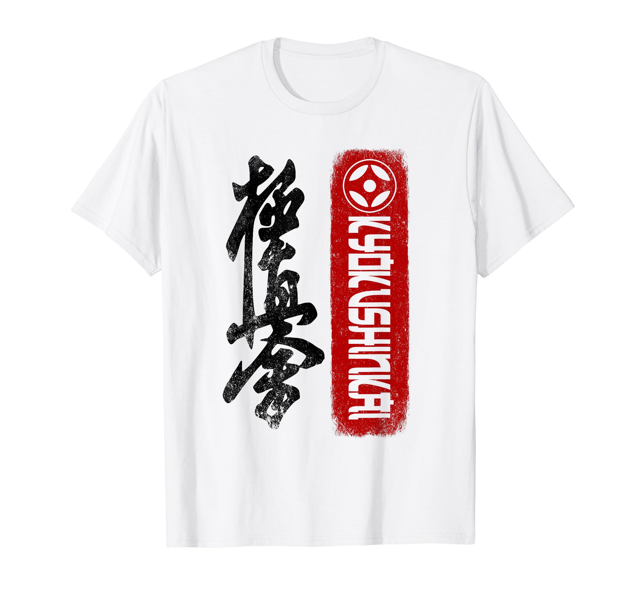 Kyokushin Karate Symbol Kyokushinkai Dojo training T-Shirt