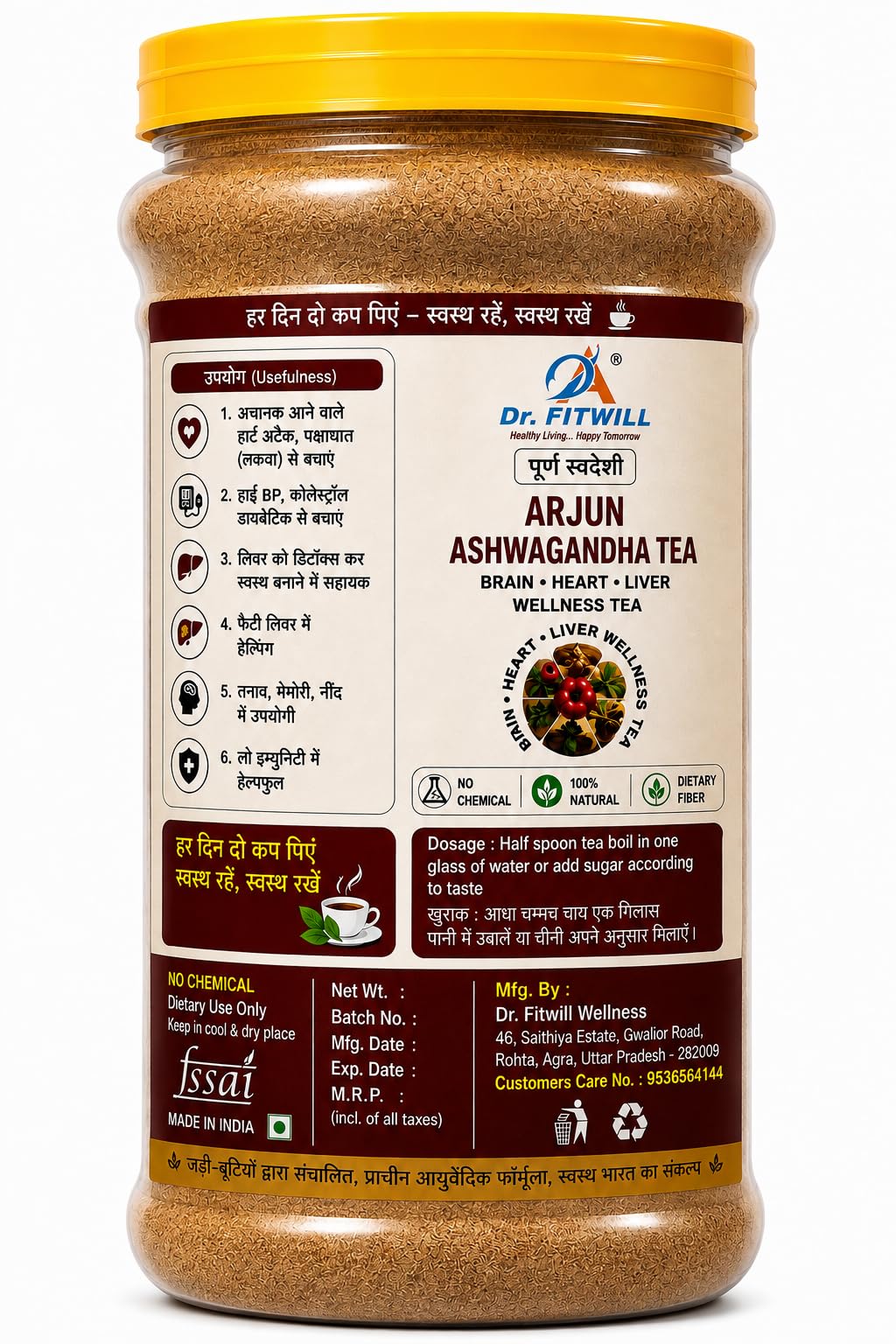Dr. Fitwill® Arjun Ashwagandha Herbal Tea Brain Heart Liver immunity