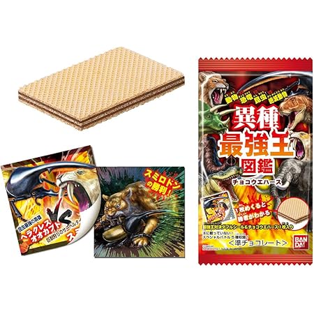 Amazon 異種最強王図鑑 チョコウエハース 個入 食玩 準チョコレート 学研コンテンツ 通販 Amazon 異種最強王図鑑 チョコウエハース 個入 食玩 準チョコレート 学研コンテンツ 通販