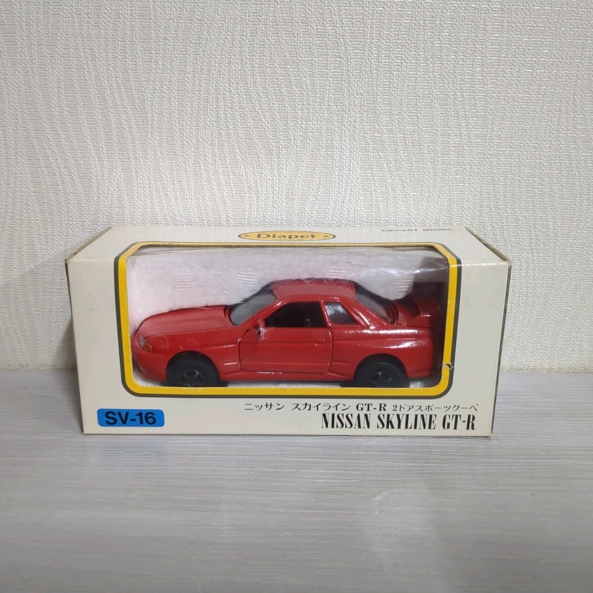 Amazon | Diapet 1/40 スカイライン GT-R R32 ヨネザワ ダイヤ
