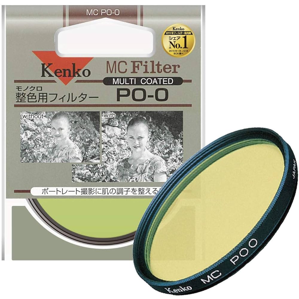 専用商品 Amazon | Kenko レンズフィルター MC PO0 55mm モノクロ撮影用