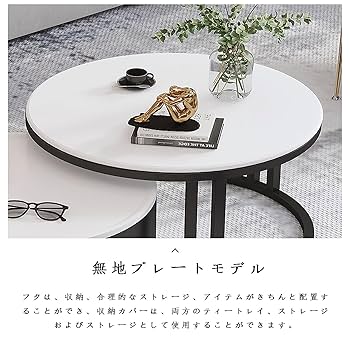 展示品　カルテル　サイドテーブル　コーヒーテーブル　3連　ネストテーブル ネストテーブル 3」の人気商品一覧 | 安い商品を通販サイトから