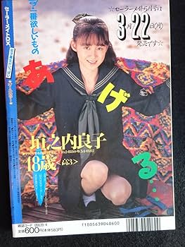 Amazon.co.jp: 5313／セーラーメイトDX 1993年4月号 東京三世社