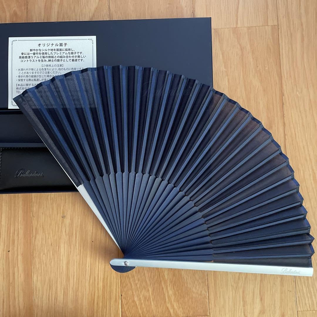 バランタインBallantine's 扇子