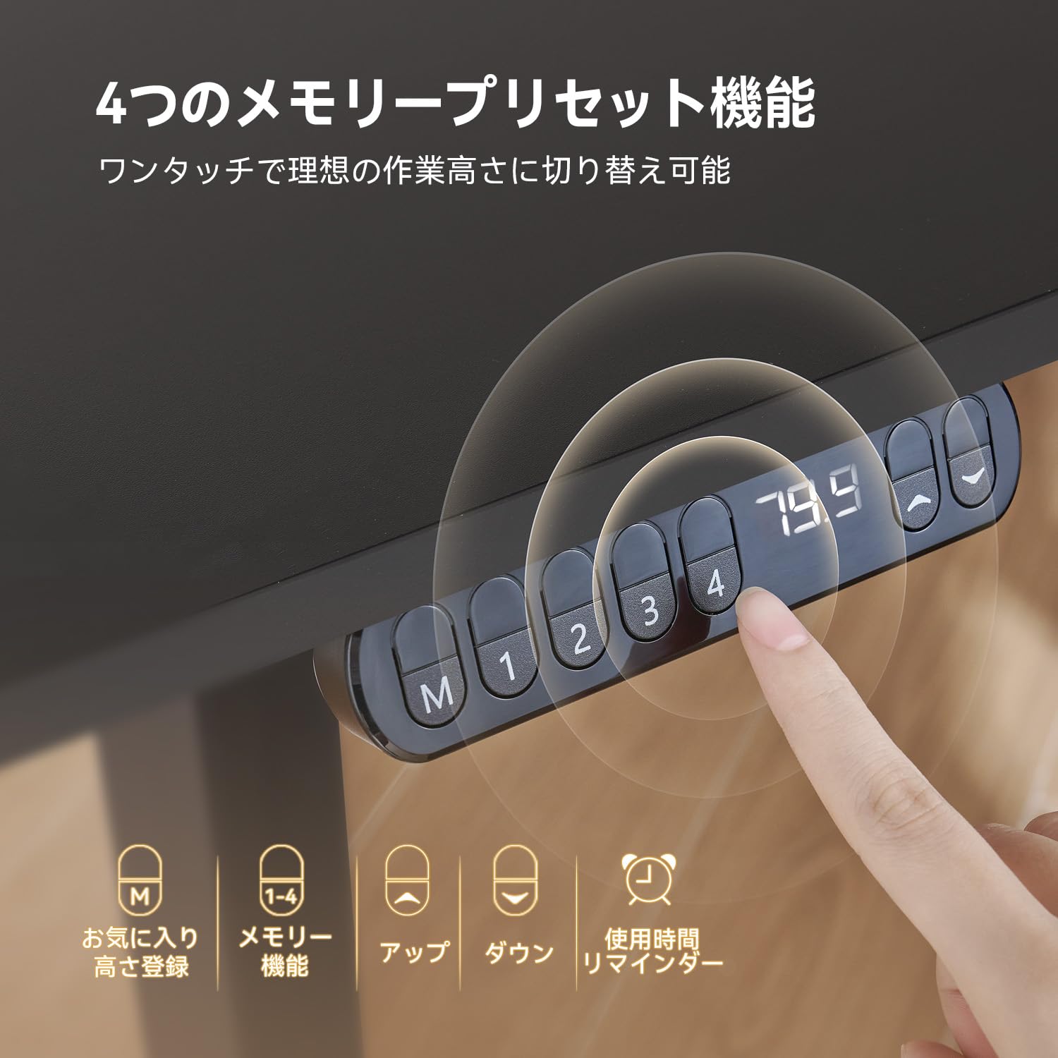 2026/1/9まで！SIHOO D03 電動昇降デスク SIHOO(シホー) D03 DESK (昇降デスク) | 【公式】KIMIHOME 天然木家具