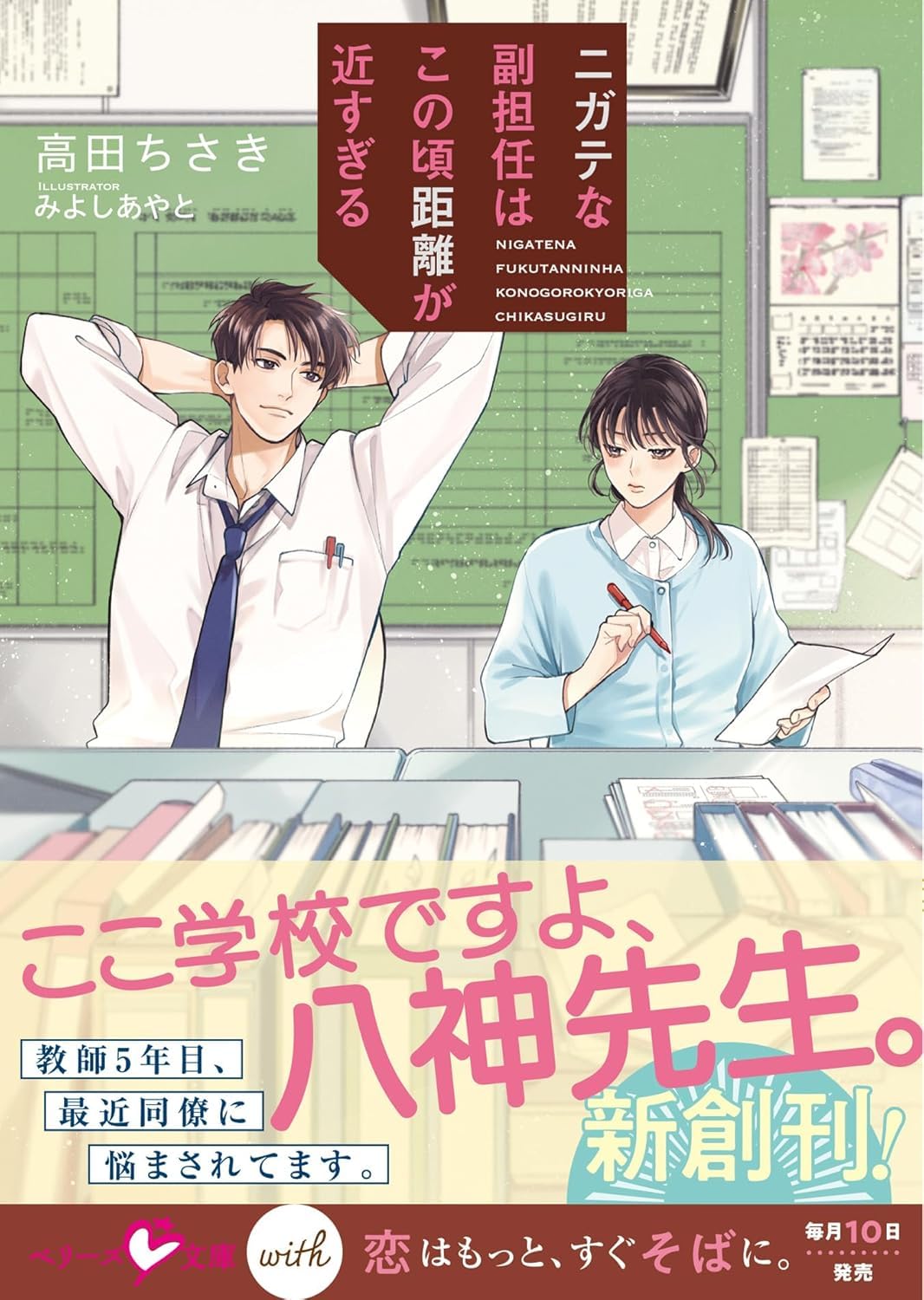 Amazon.com: みよしあやと: books, biography, latest update