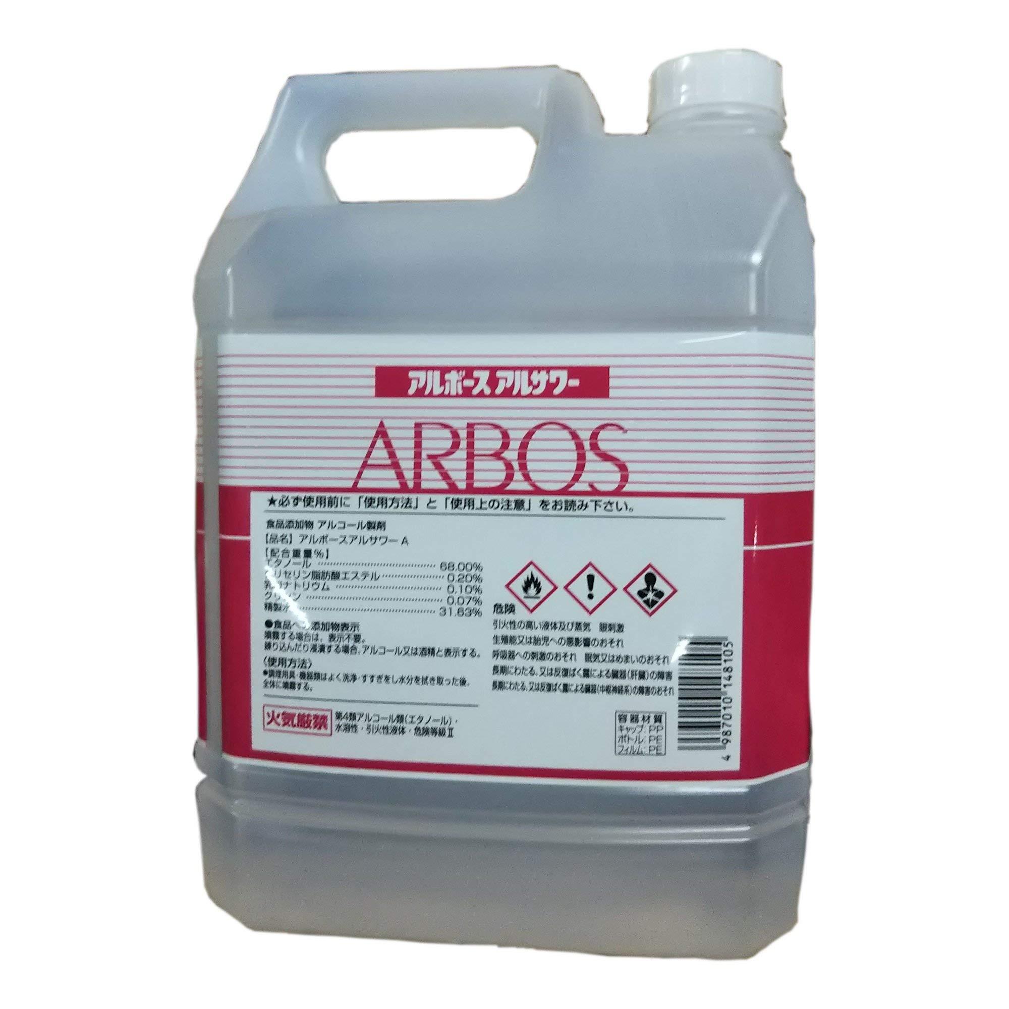 Amazon.co.jp: アルボース アルサワー 4L×4 : ドラッグストア