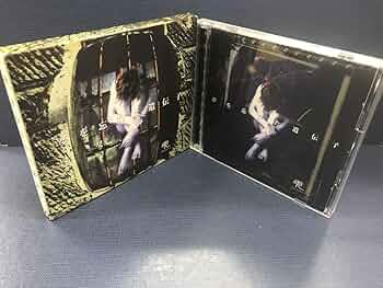 Amazon.co.jp: 【CD：2枚組】雫 Shizuku 夢を忘れた遺伝子【CD