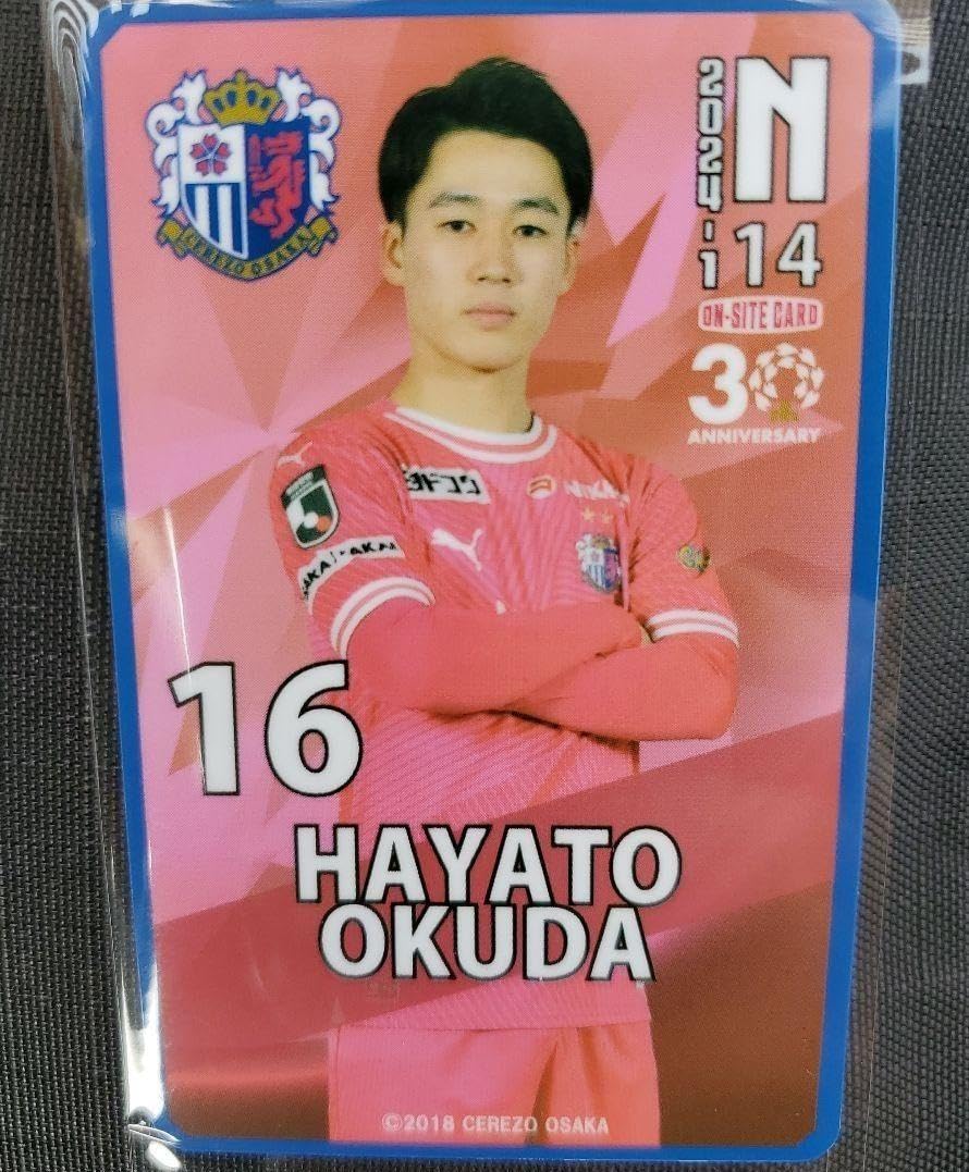 Amazon.co.jp: 奥田勇斗 セレッソ大阪 キーホルダー オンサイトカード