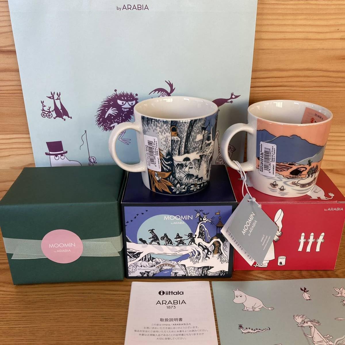 Amazon.co.jp: 即購入、 ARABIAアラビア マグ 2個セット Journey 